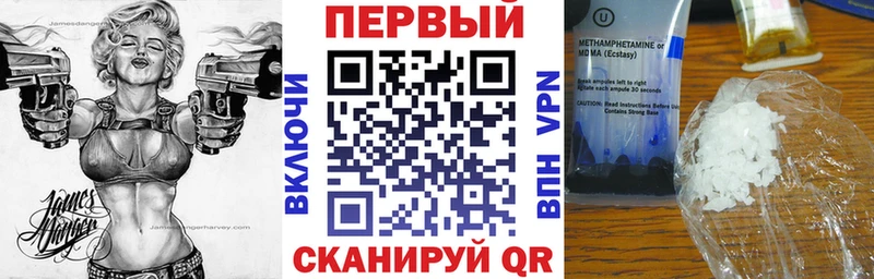 Амфетамин 98%  что такое наркотик  Дербент 