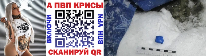 Alpha PVP VHQ  Дербент 