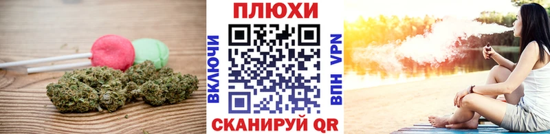 Cannafood конопля  Дербент 
