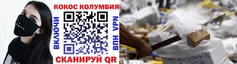 КОКАИН 99% Дербент