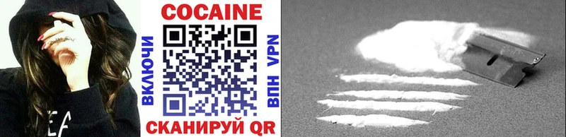 Cocaine Fish Scale  Дербент 