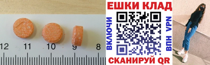 ЭКСТАЗИ mix  где купить наркоту  Дербент 