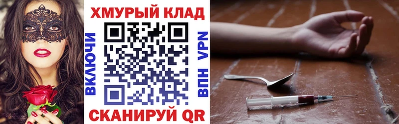 магазин продажи   Дербент  ГЕРОИН Heroin 