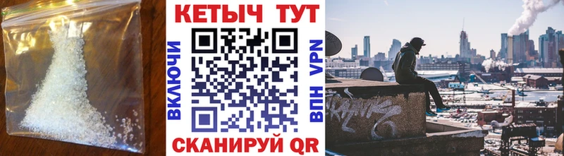 Кетамин ketamine  наркошоп  Дербент 