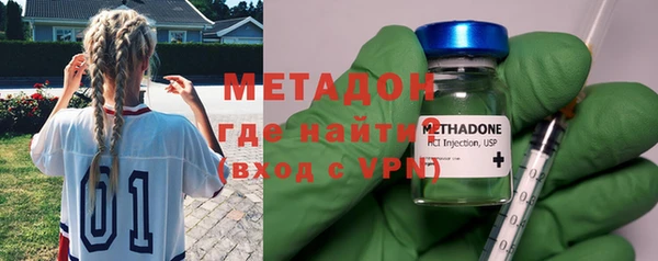 первитин Нефтекумск
