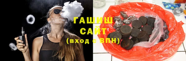 первитин Нефтекумск