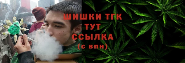 первитин Нефтекумск