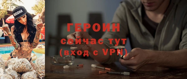 MDMA Premium VHQ Нея