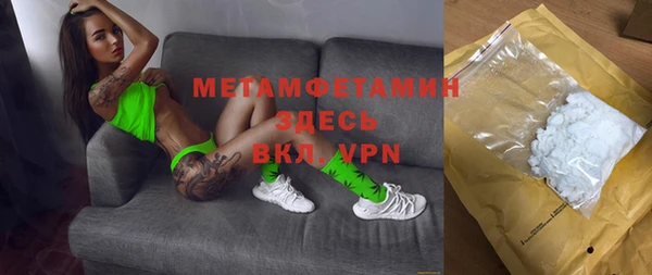 соль курить ск Тихорецк