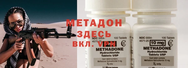 первитин Нефтекумск