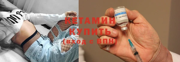 первитин Нефтекумск