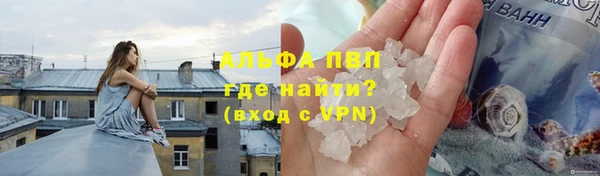 первитин Нефтекумск