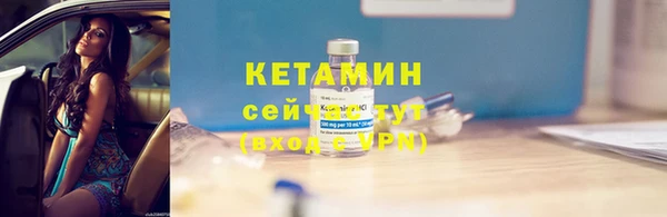 2c-b Хадыженск