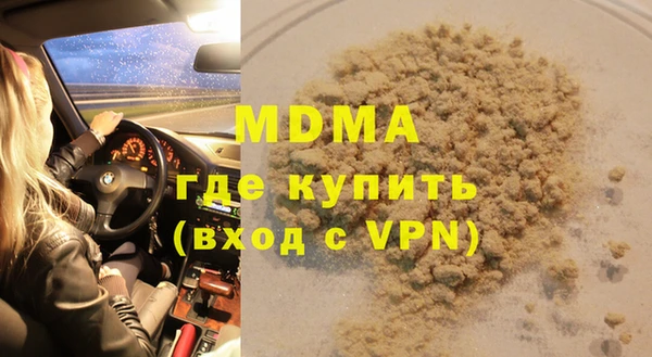 MDMA Premium VHQ Нея