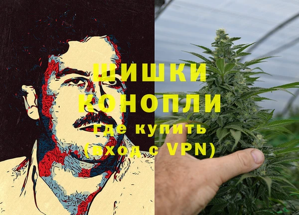 первитин Нефтекумск