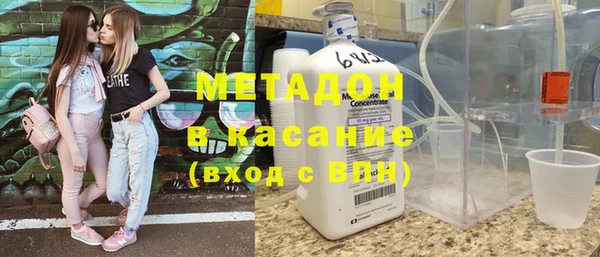 первитин Нефтекумск
