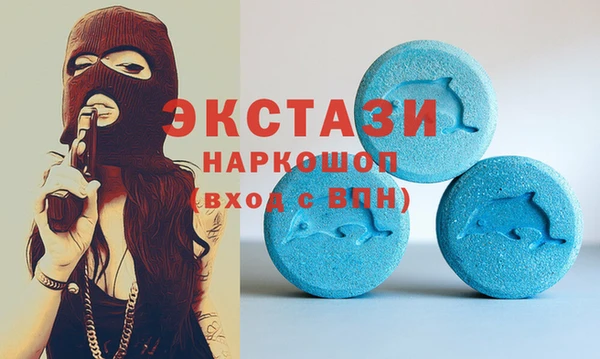 MDMA Premium VHQ Нея