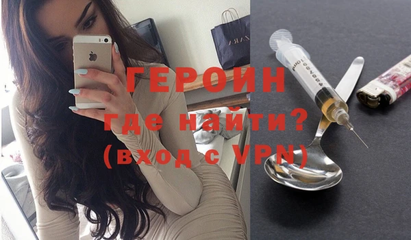 первитин Нефтекумск