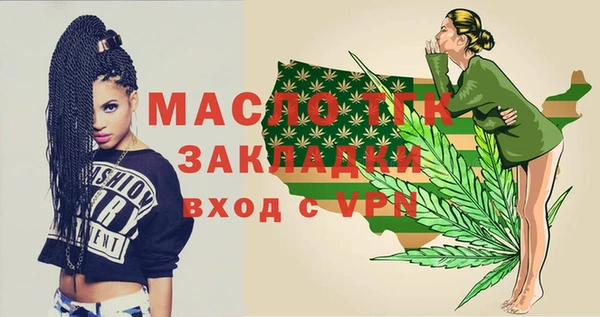гашишное масло Тавда