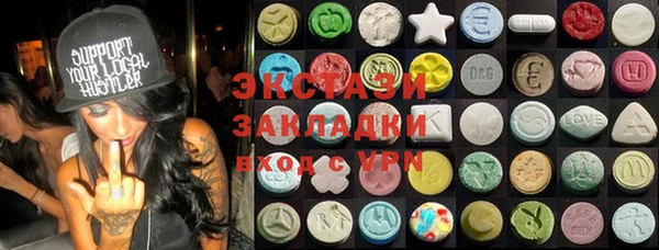 MDMA Premium VHQ Нея