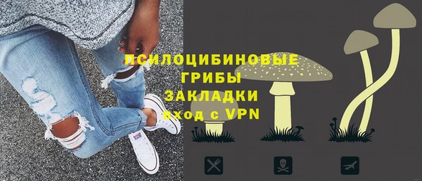 первитин Нефтекумск