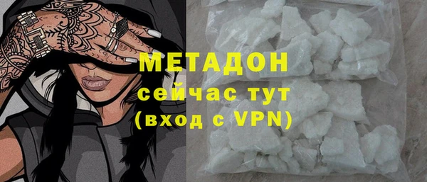первитин Нефтекумск