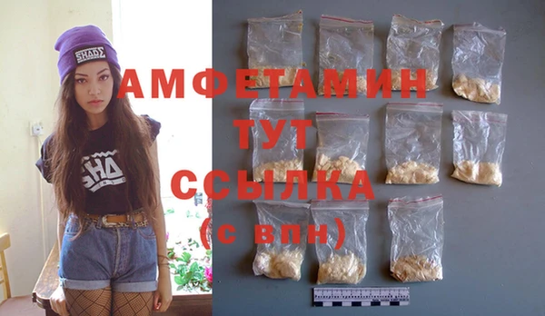 MDMA Premium VHQ Нея