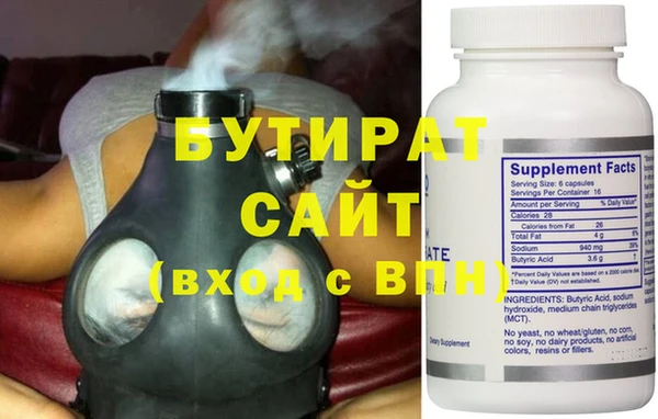 первитин Нефтекумск