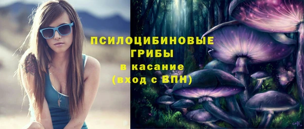 первитин Нефтекумск