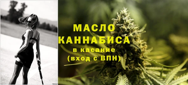первитин Нефтекумск