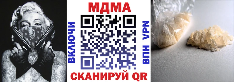 MDMA кристаллы Дербент