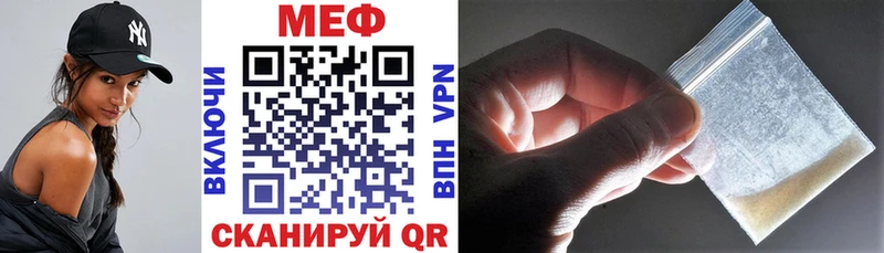 Меф мука где можно купить наркотик Дербент