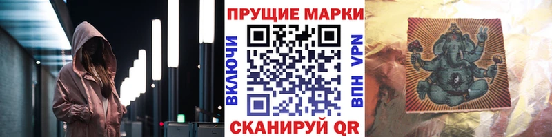 Марки NBOMe 1,8мг  МЕГА ССЫЛКА  Дербент 