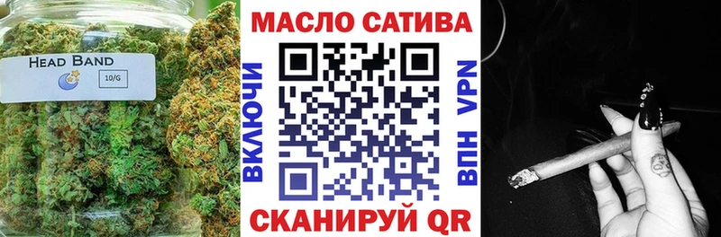 ТГК THC oil  Дербент 